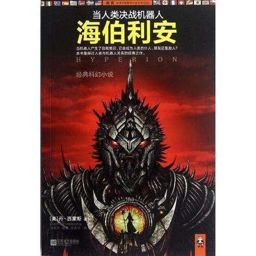 小公主三亚游