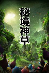 绷紧安全弦 守牢安全关丨这些农业安全生产知识，你一定要掌握！