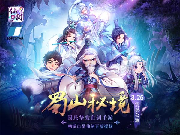 幻想纹章2.2