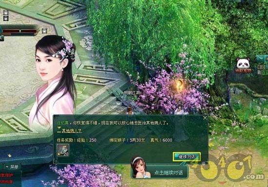 战国无双4-2