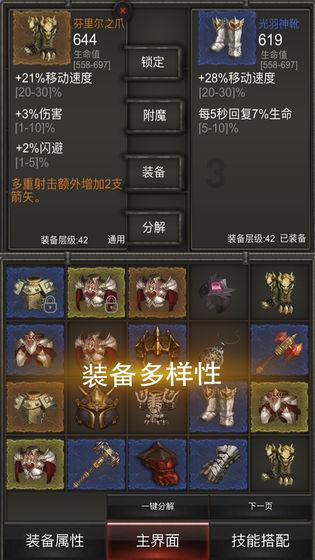 逃离废弃自然公园