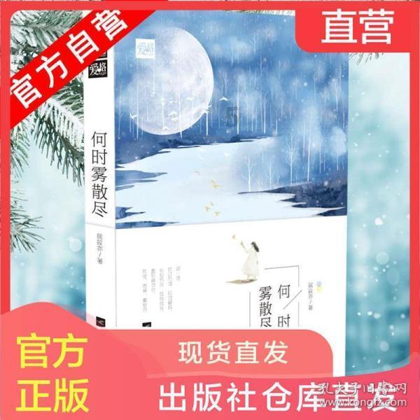 见习小魔女勇闯猪窝岛