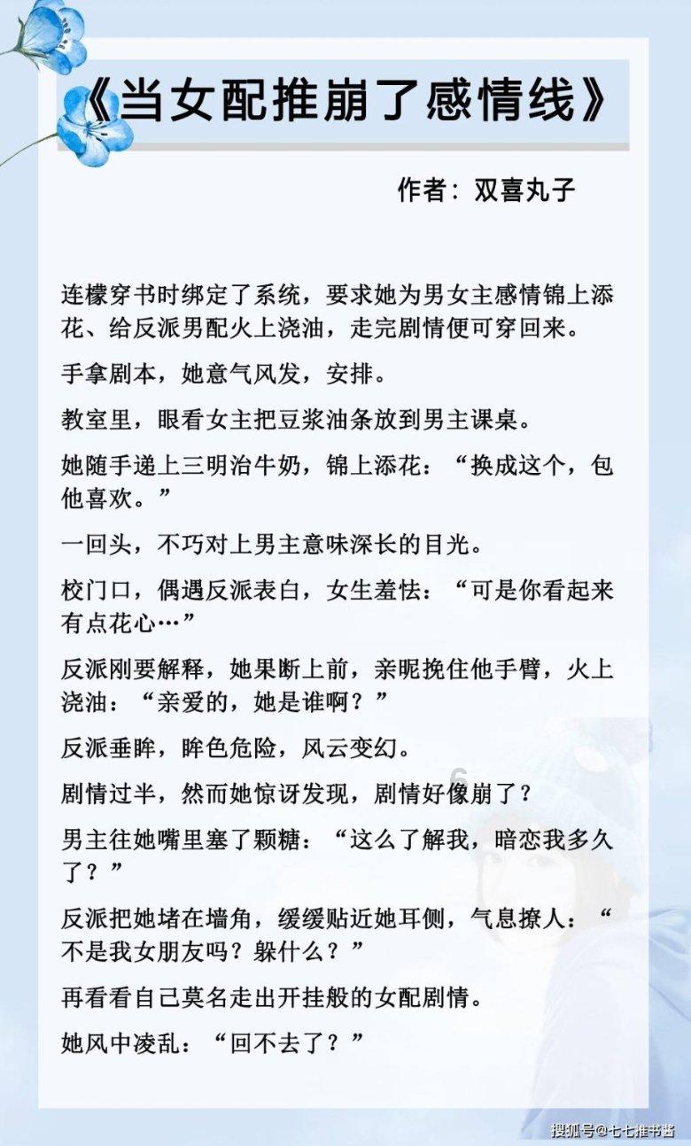 FIFA足球世界