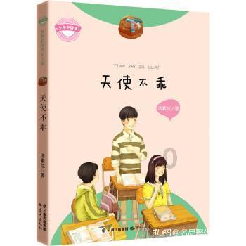 超级连续跳