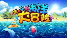 点数大战