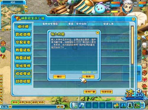 乐儿魔法速算