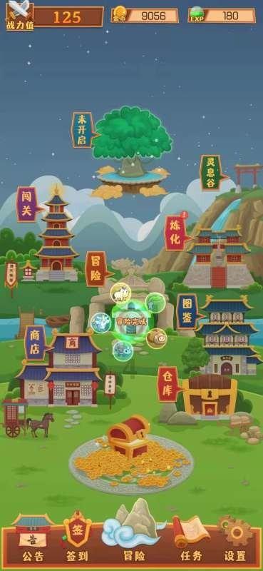 移动的滚轮