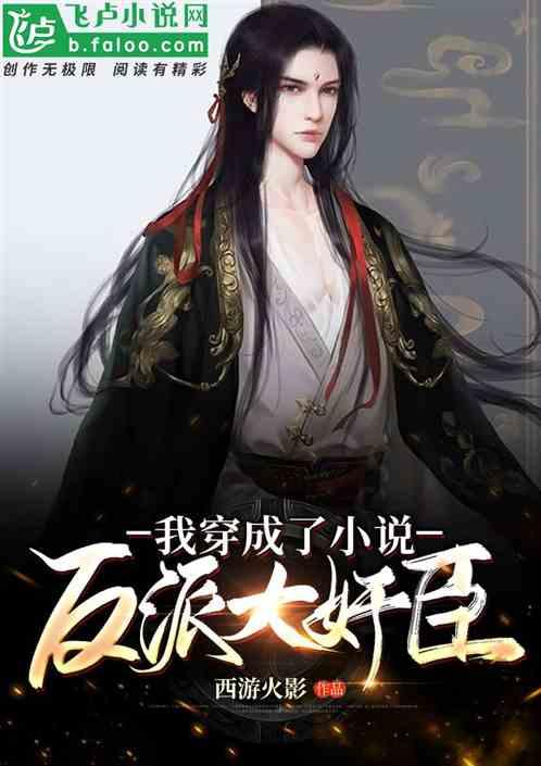 森迪公主夏日度假