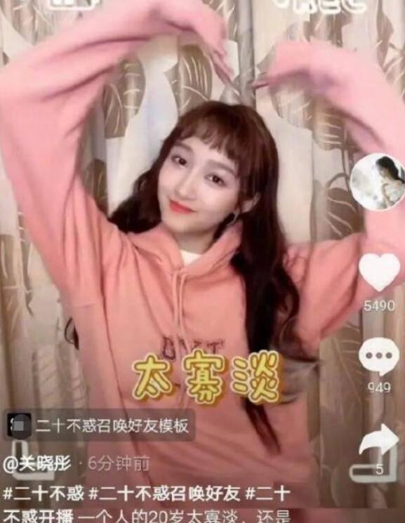 幽浮飞碟