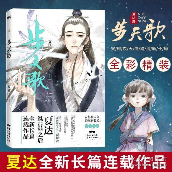 名流设计