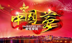 超黄金铠甲