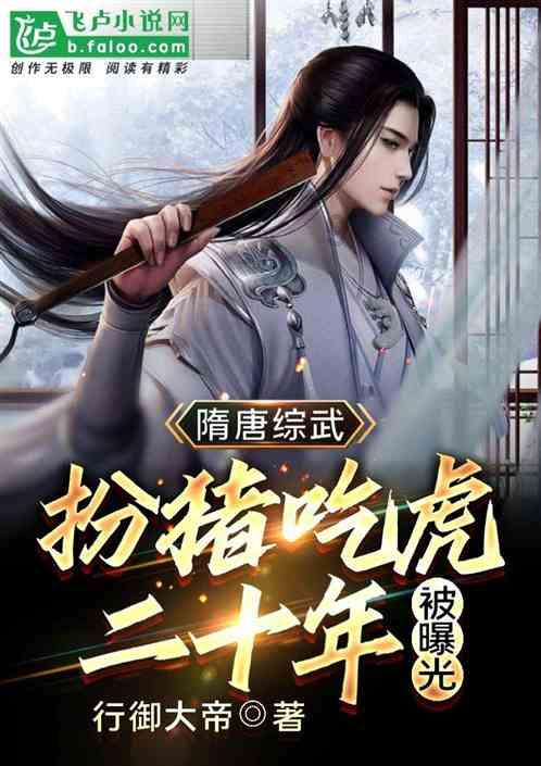阿尔的派对夜