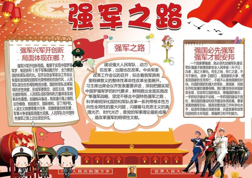 严惩欺诈发行 维护市场秩序