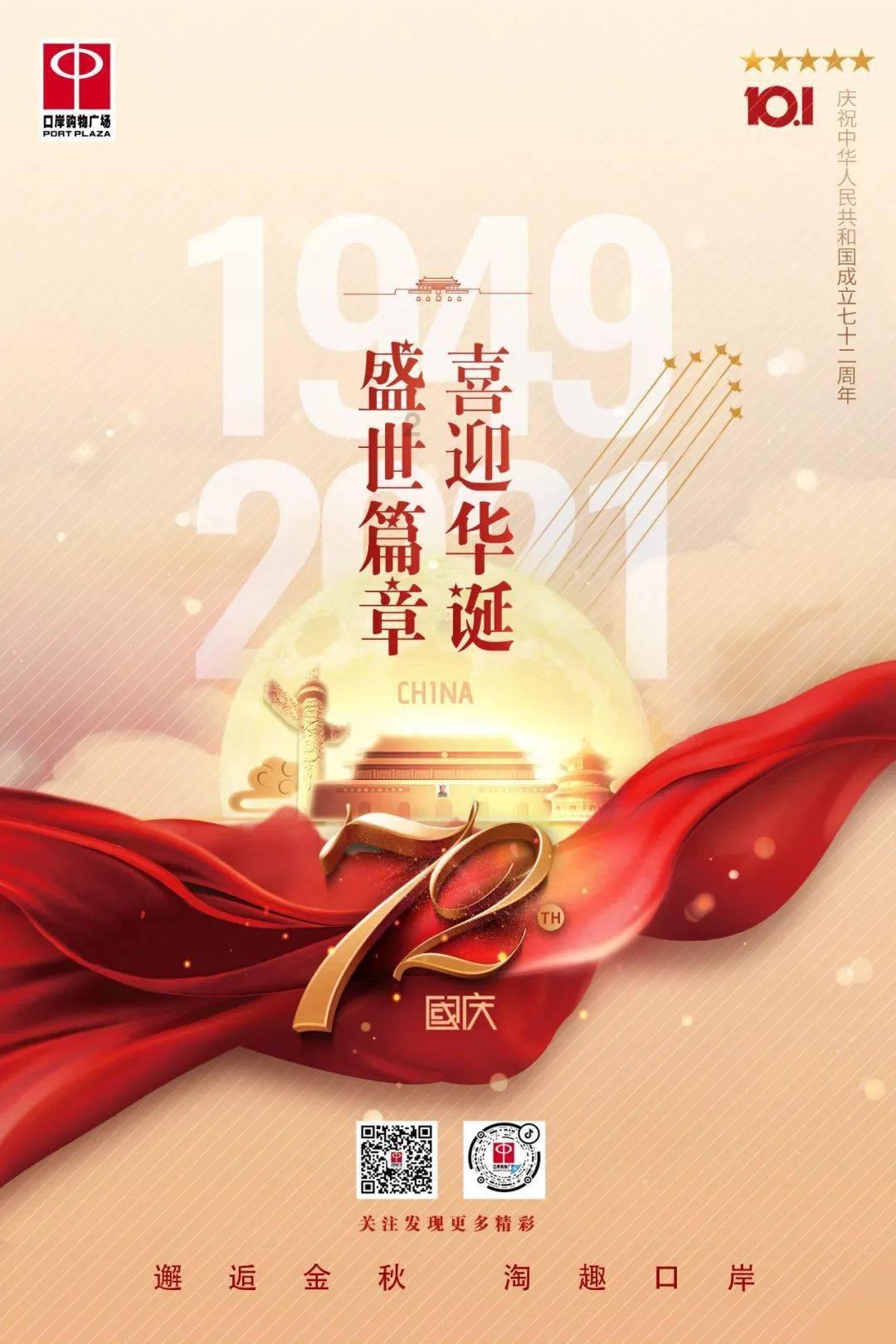史莱克七怪