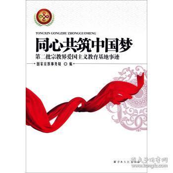 海贼王1106话情报，波妮和大熊已“死”，萨坦准备对贝加庞克下手