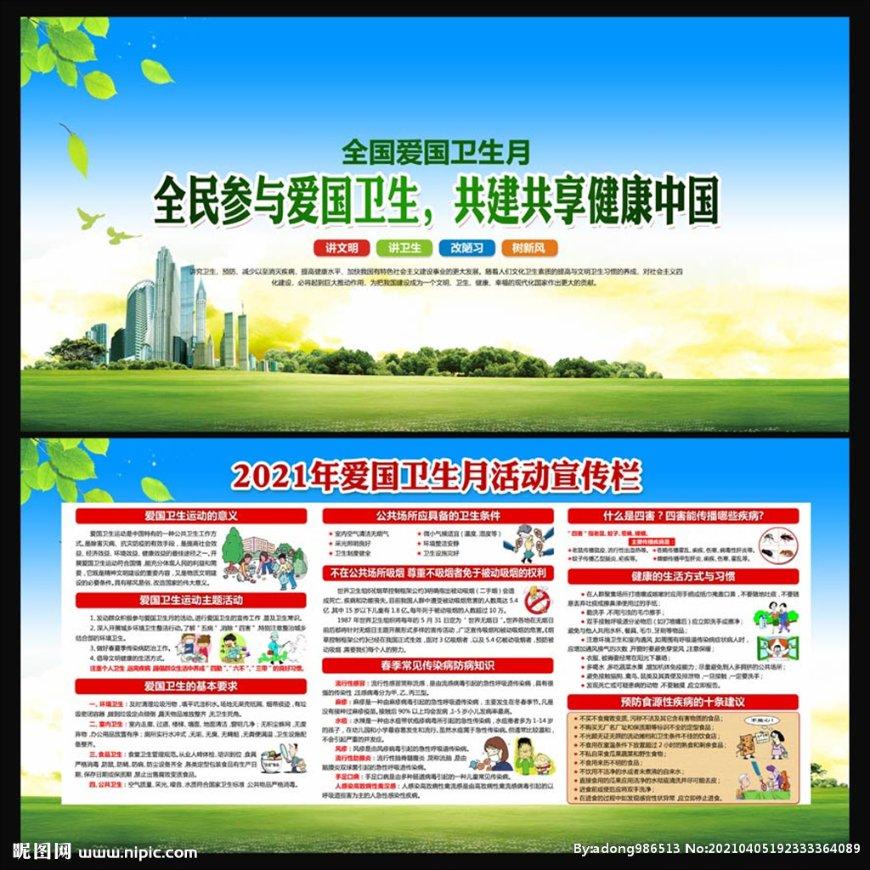 时尚的模特们