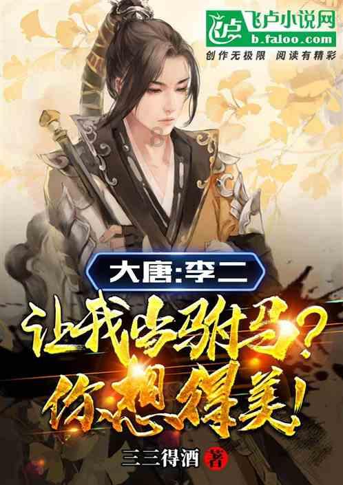 斗战神