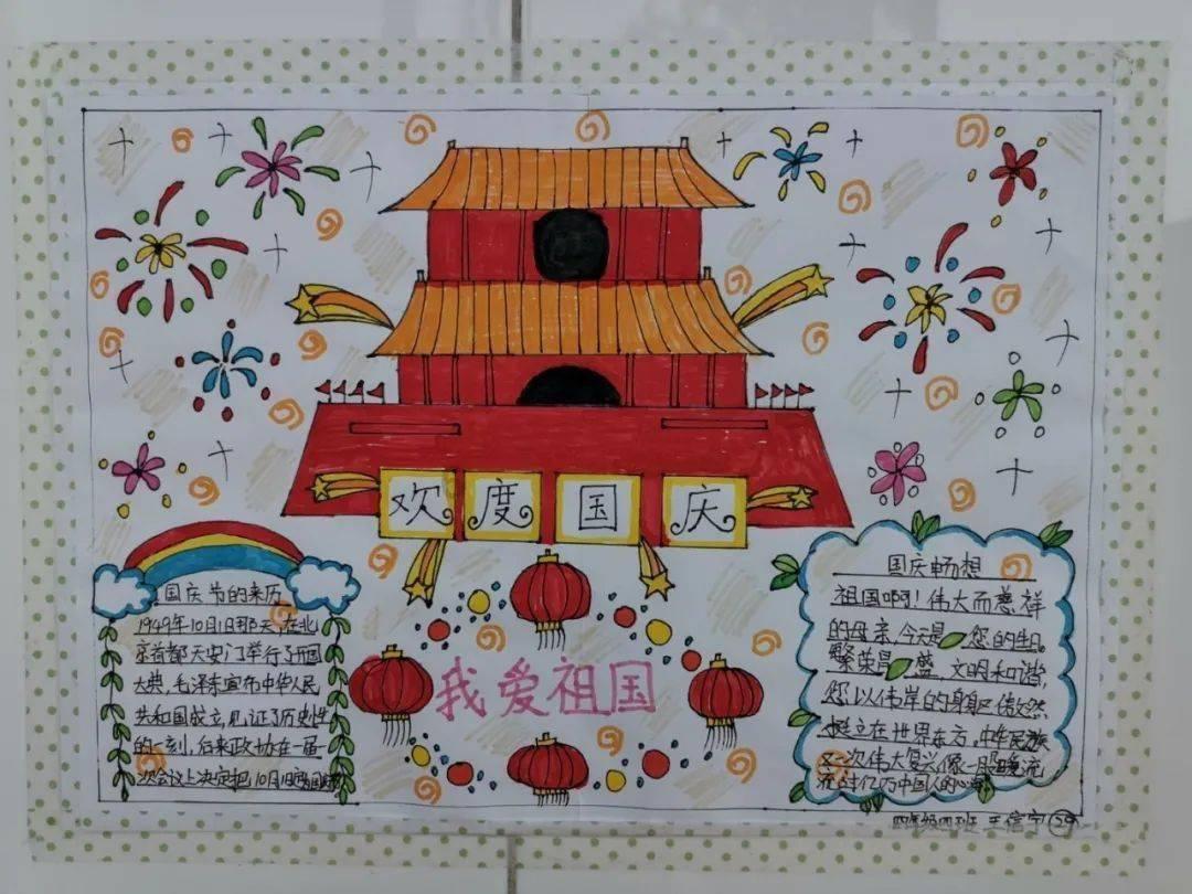 寻找古代宝藏