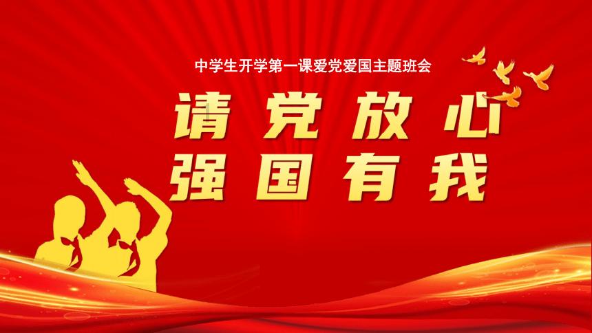 重返战场
