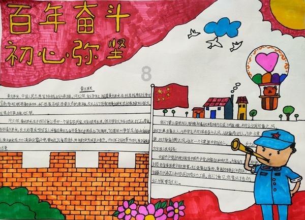 脆哨面的做法游戏画面