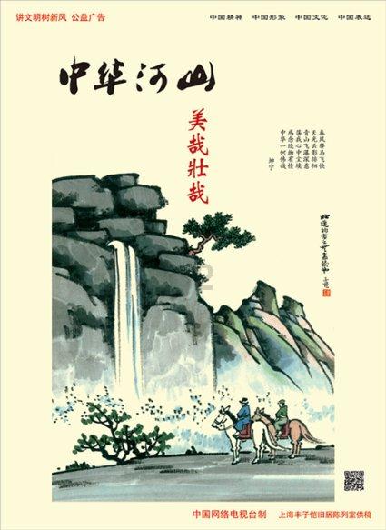 对话中国建材集团董事长周育先：2023年是爬坡过坎积蓄能量的一年，对2024年充满希望