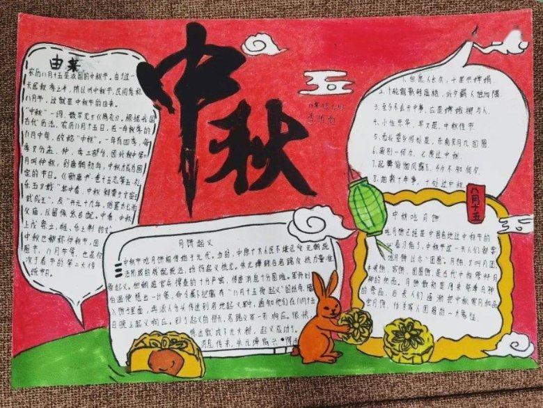 《幻兽帕鲁》瞅什魔位置介绍