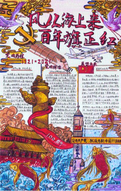 篮球全明星赛2