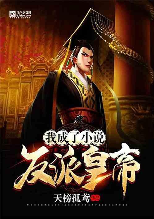 迷人的妖精