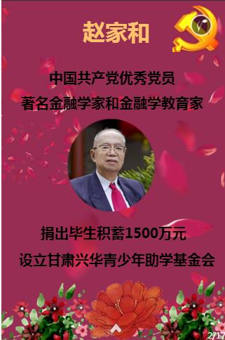 拯救小犀牛