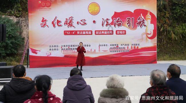 郁南县旅游协会第一届一次会员大会召开