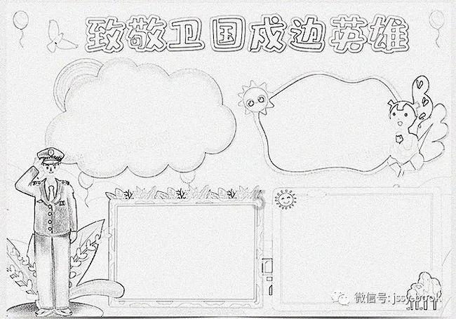 救援男孩与狗