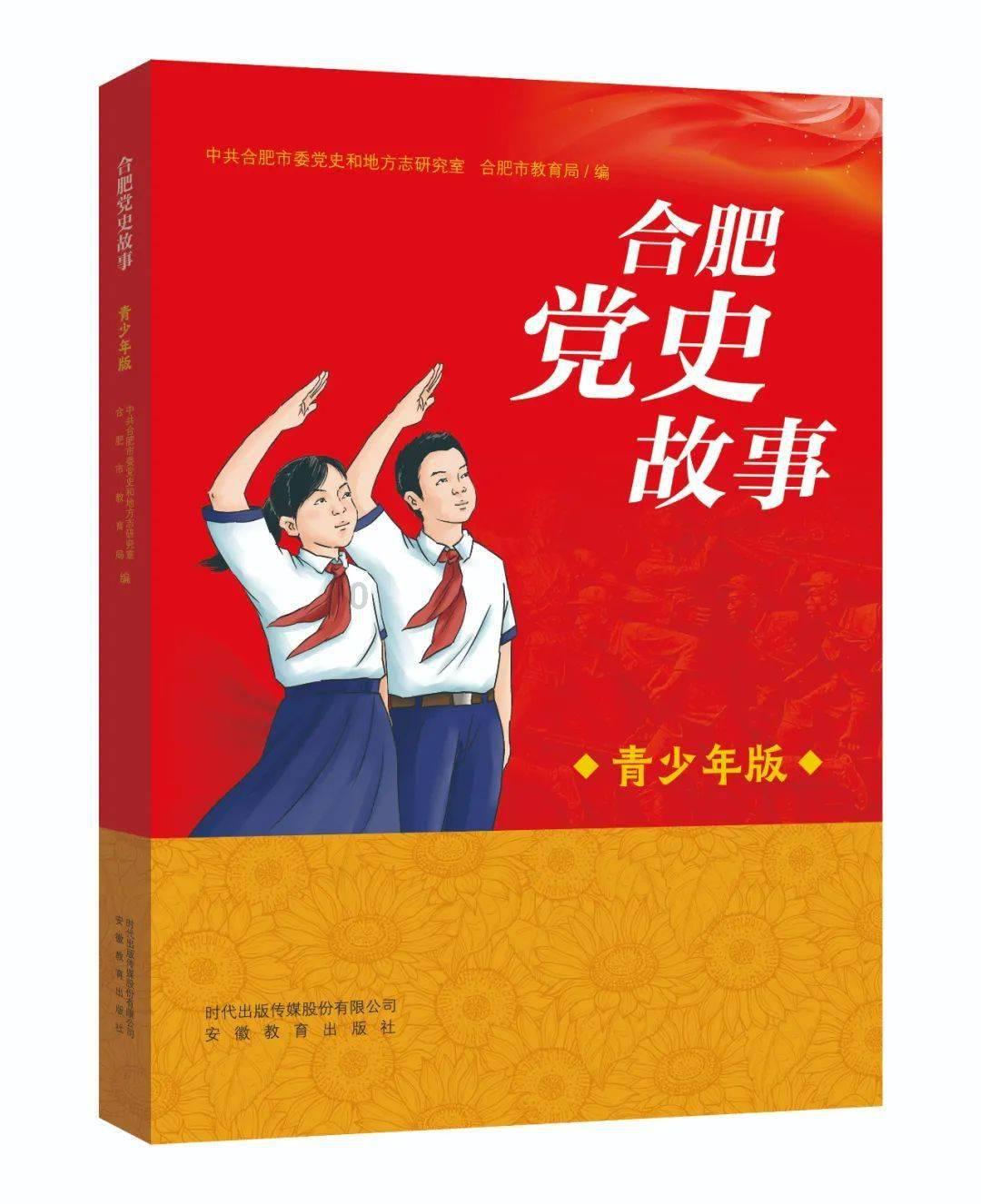 相扑选手大跳跃