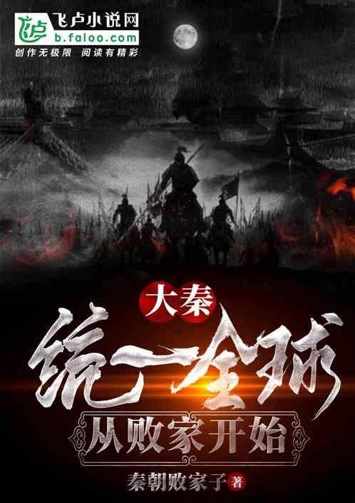 救援蝙蝠