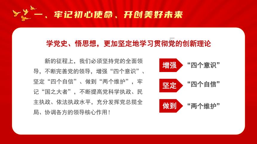 想要皮肤好吃什么维生素比较好？游戏画面