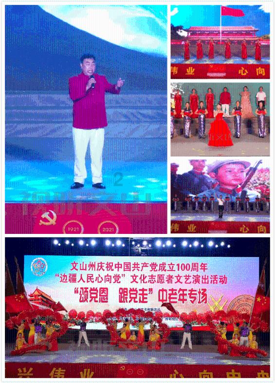 新剑侠传奇