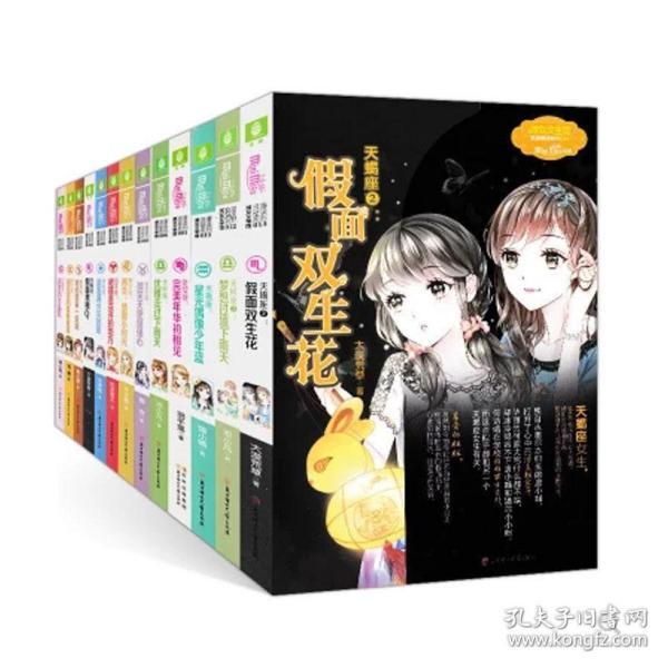 南京大屠杀日本总统是谁游戏画面