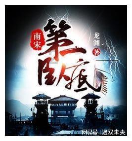 守卫木鱼
