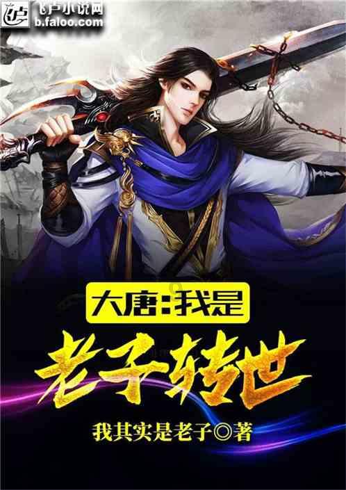 逃离未知丛林