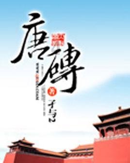 官渡区中闸社区开展“迎新春 写春联 情暖社区送祝福”活动