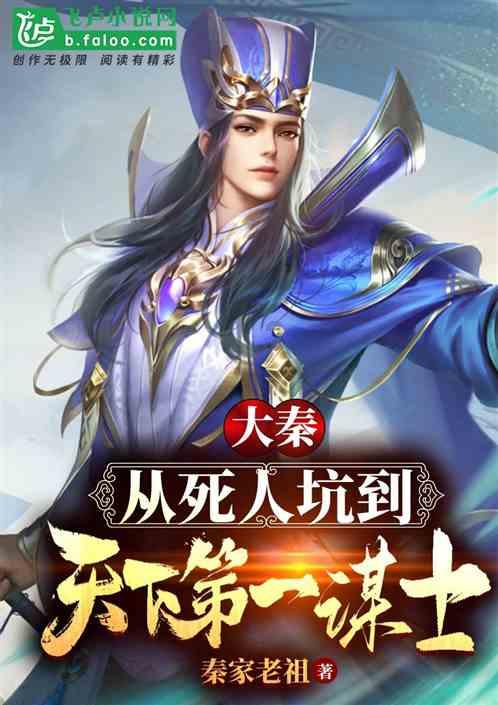 大鹰森林逃生