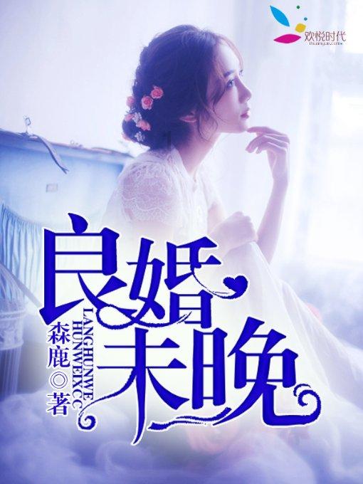 逃离伊尔波的房屋