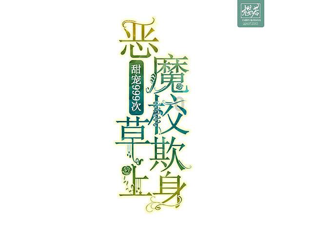 温馨房屋找不同