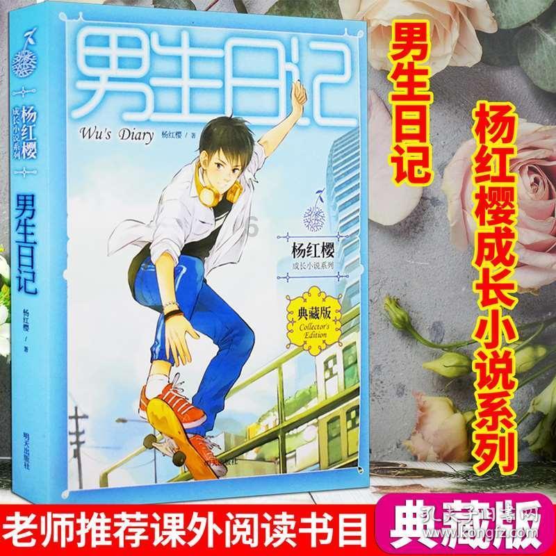 坦克出行
