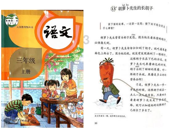 救援顽皮的小女孩