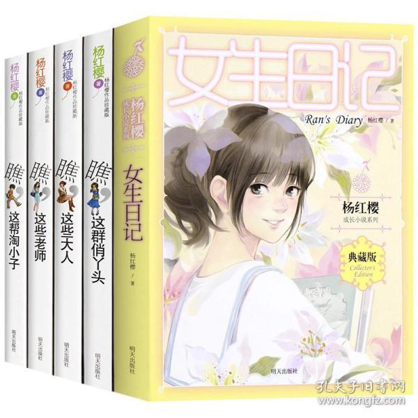 香蜜沉沉烬如霜装扮